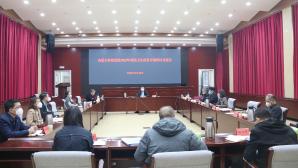内蒙古科协召开会议传达自治区两会精神 围绕2022年度民主生活会开展研讨交流