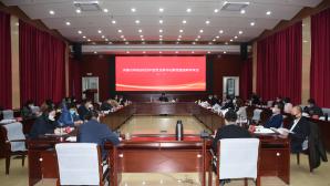 内蒙古科协召开2022年度党建述职评议会