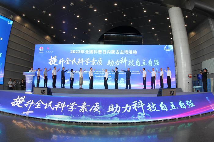微信图片_20230916182851