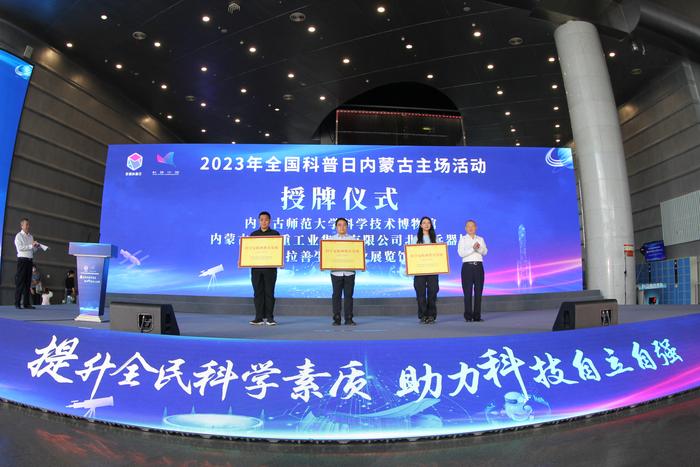 微信图片_20230916182821