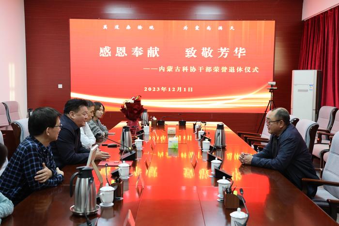 微信图片_20231205111457