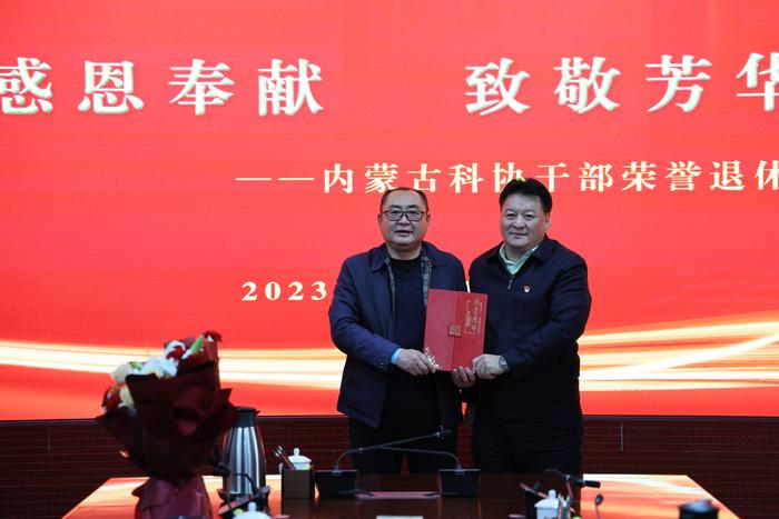 微信图片_20231205111516