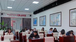 内蒙古科协团委开展总体国家安全观学习主题团日活动