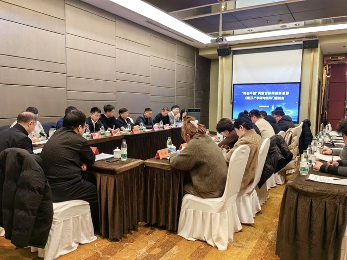 微信图片_20251218113803