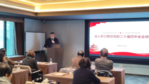 银发心向党 学习悟初心 —— 自治区科协离退休处组织离退休人员开展专题学习活动 　