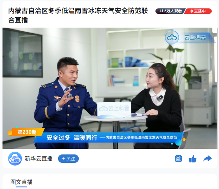 微信图片_20260116203230