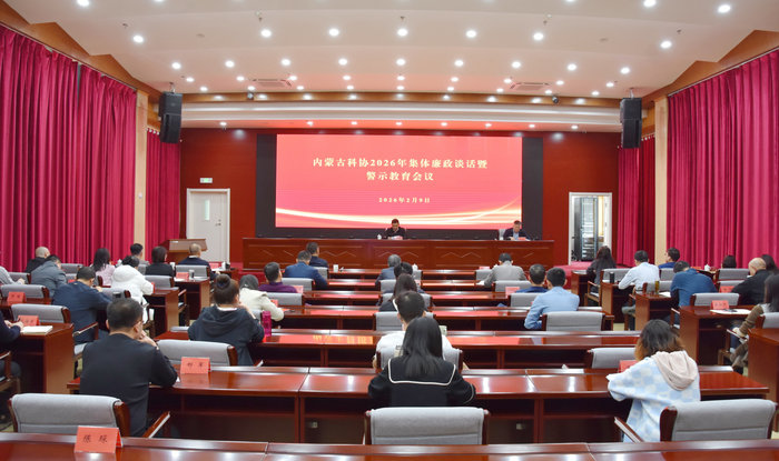 ScreenShot_2026-02-09_171601_357