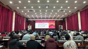 内蒙古科协组织学习收看树立和践行正确政绩观专题讲座