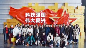 内蒙古科协与所属科技社团开展“科技强国 伟大复兴”主题党日活动