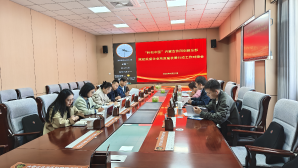 总部赋能民营企业高质量发展行动工作对接会召开