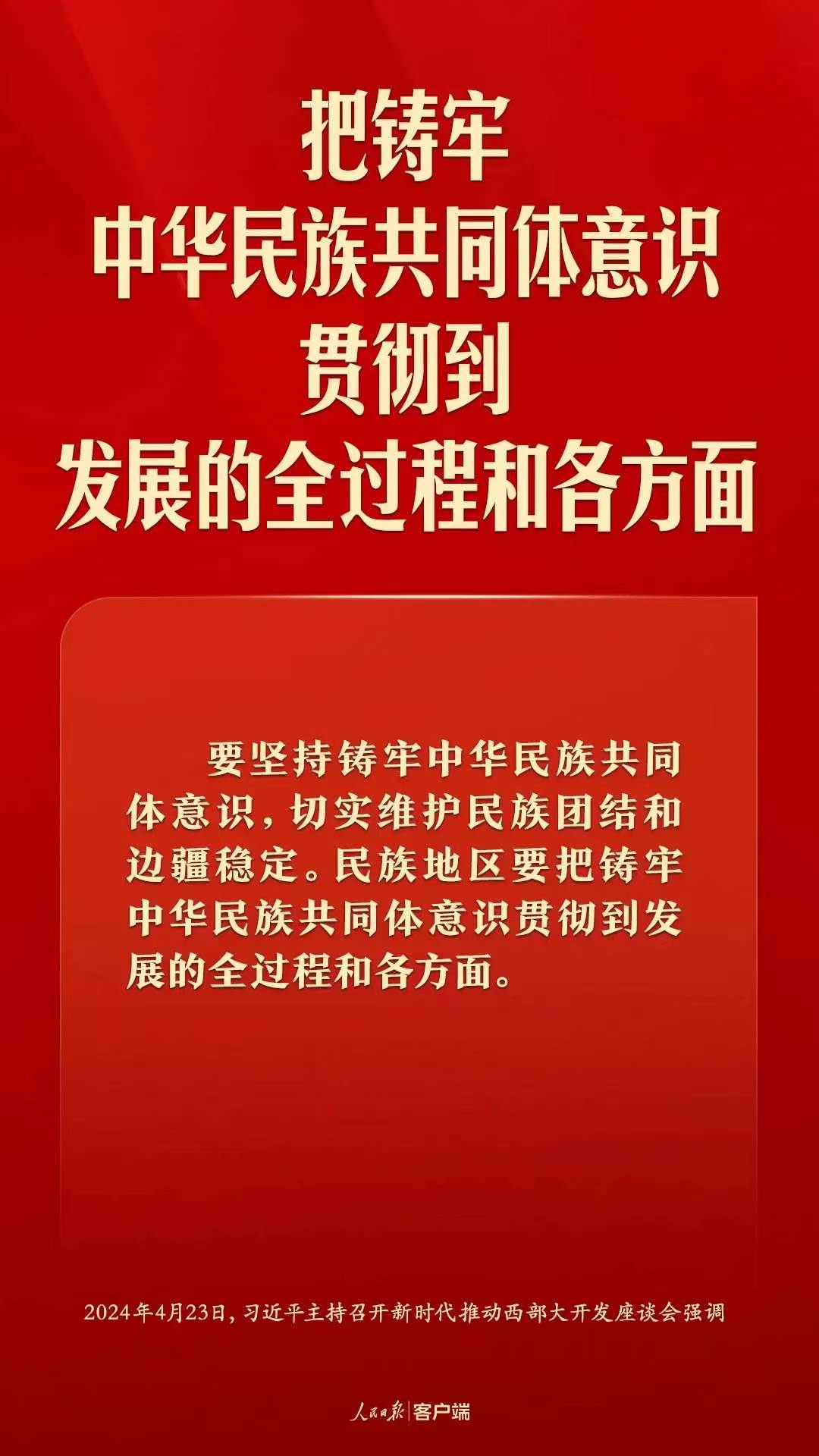 微信图片_20260508181220_518_6