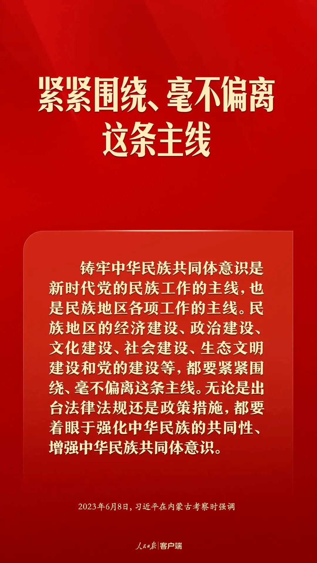 微信图片_20260508181225_519_6