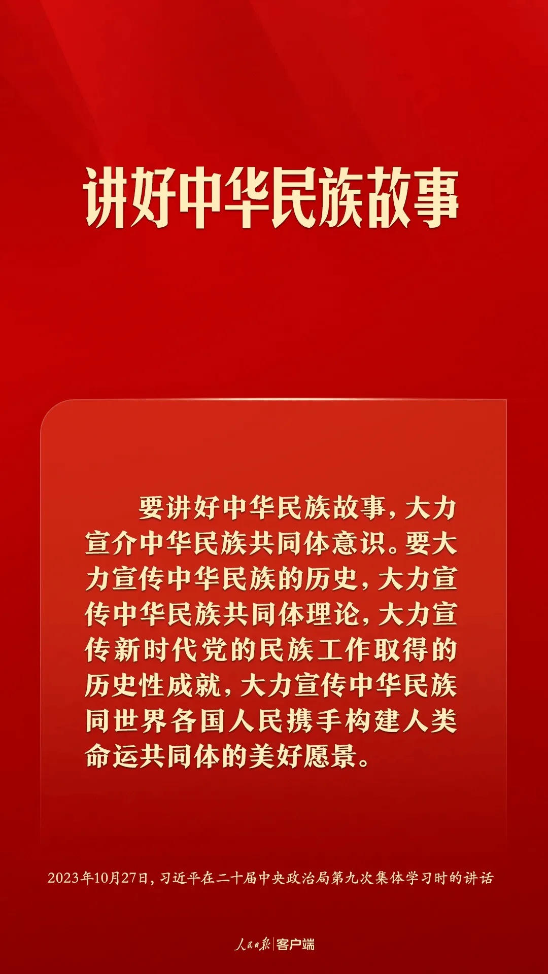 微信图片_20260508181230_520_6