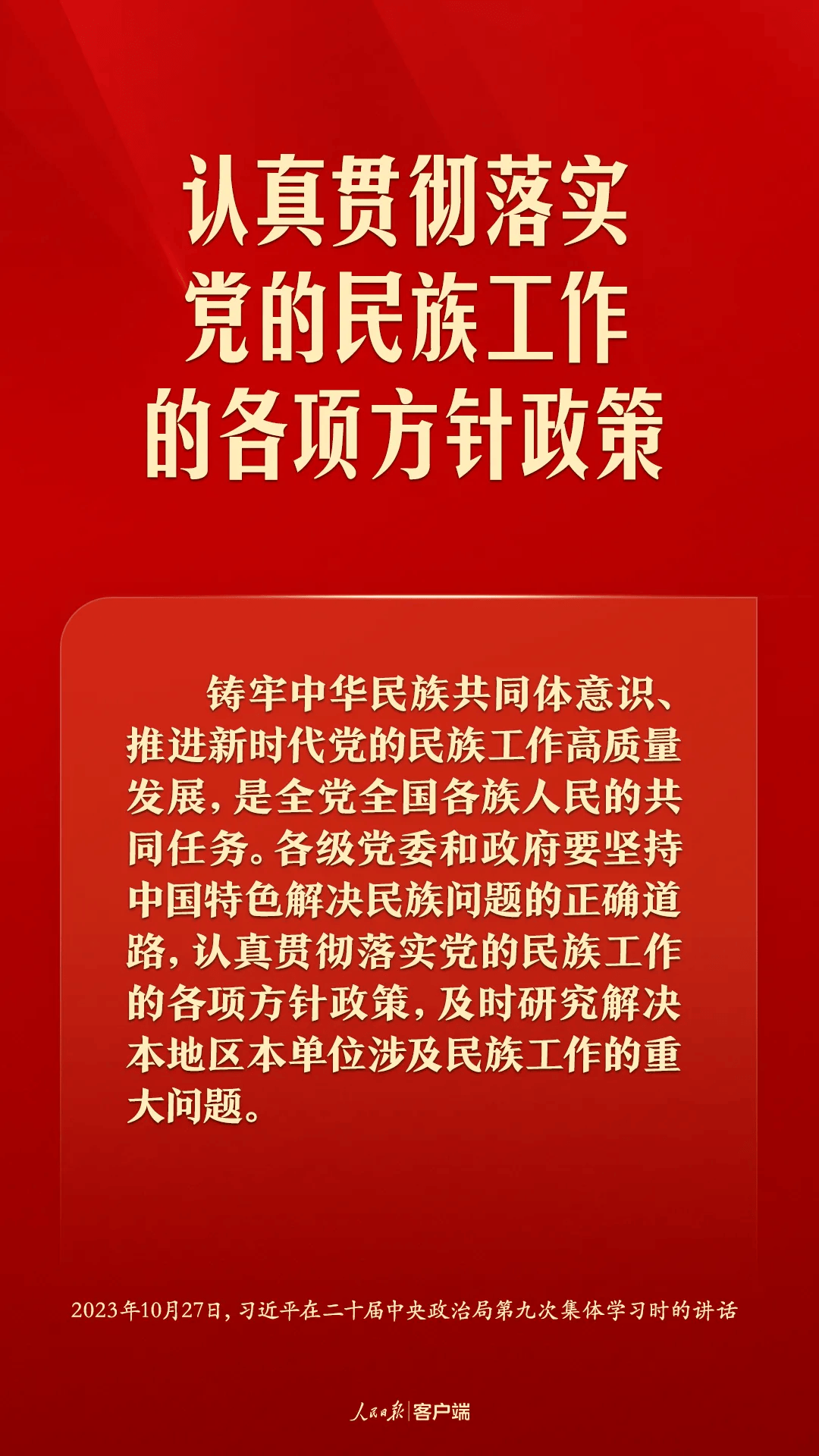 微信图片_20260508181245_523_6