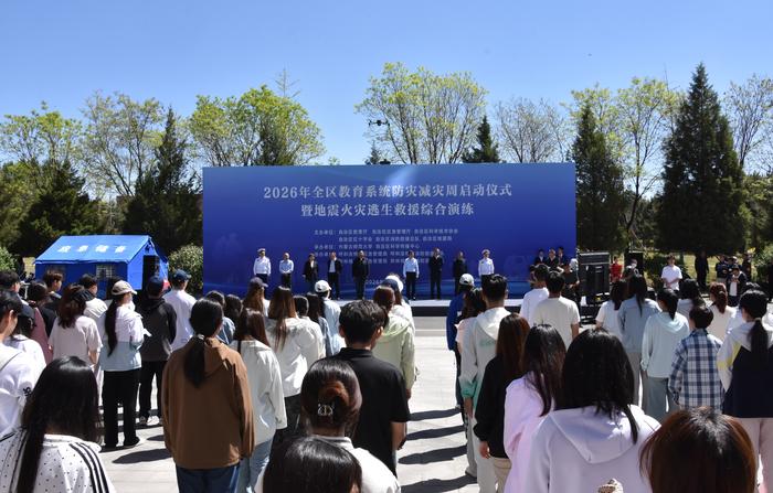 微信图片_20260511170800 微信图片_20260511170800